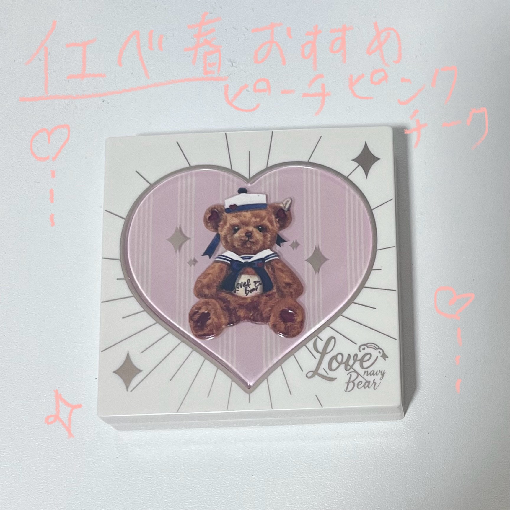 Lovebear ミルクチョコレート / FlowerKnows