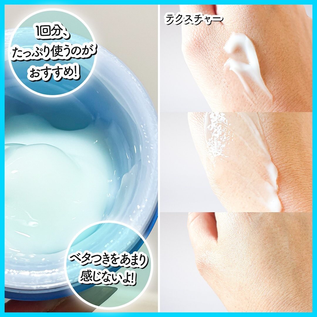 ウォータースリーピングマスク/LANEIGE/フェイスクリームを使ったクチコミ（3枚目）