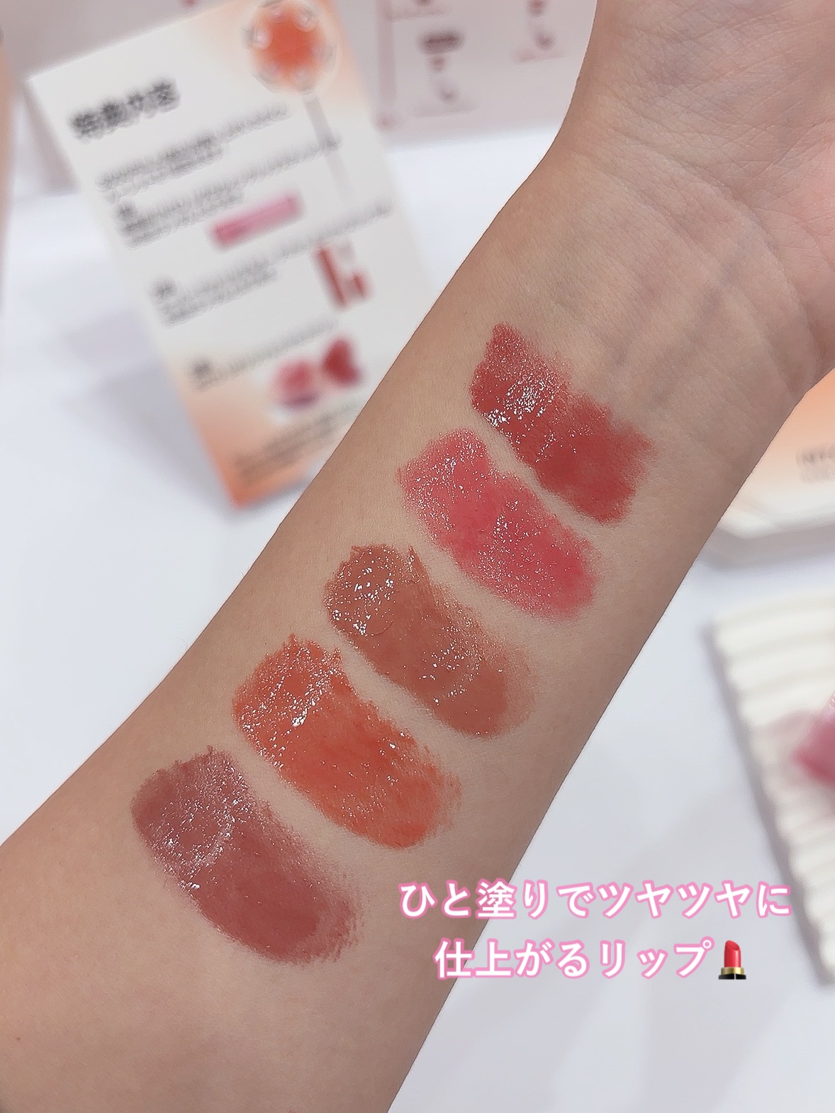 グロウイングリップスティック GL04 インピンク/INTO U/口紅を使ったクチコミ（2枚目）