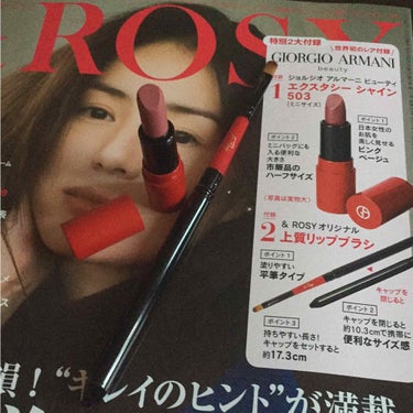 &ROSY 2018年12月号/&ROSY/雑誌を使ったクチコミ（2枚目）