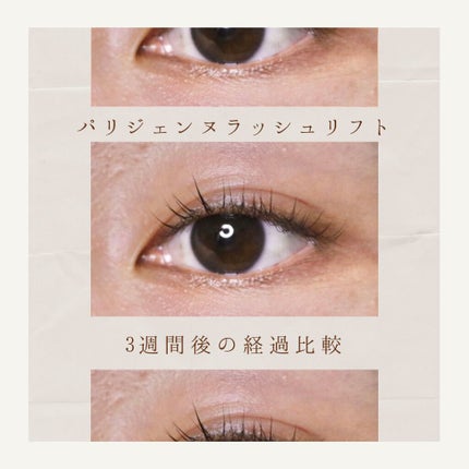 EMAKED(エマーキット)/水橋保寿堂製薬/まつげ美容液を使ったクチコミ(1枚目)