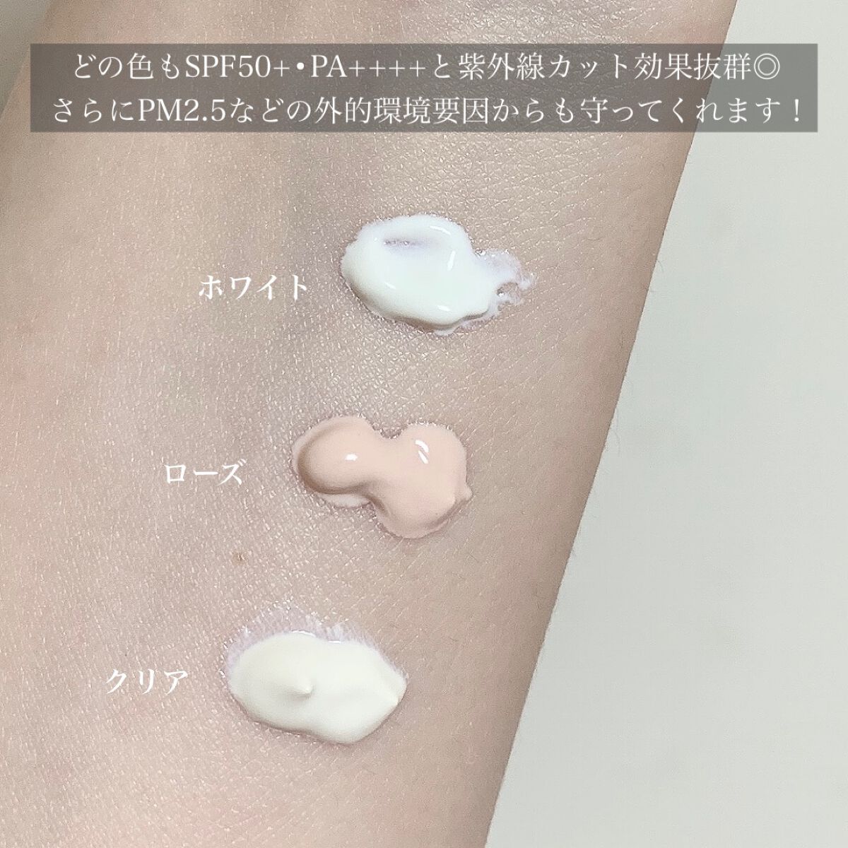 UVイデア XL プロテクショントーンアップ/ラ ロッシュ ポゼ/日焼け止めクリームを使ったクチコミ(6枚目)