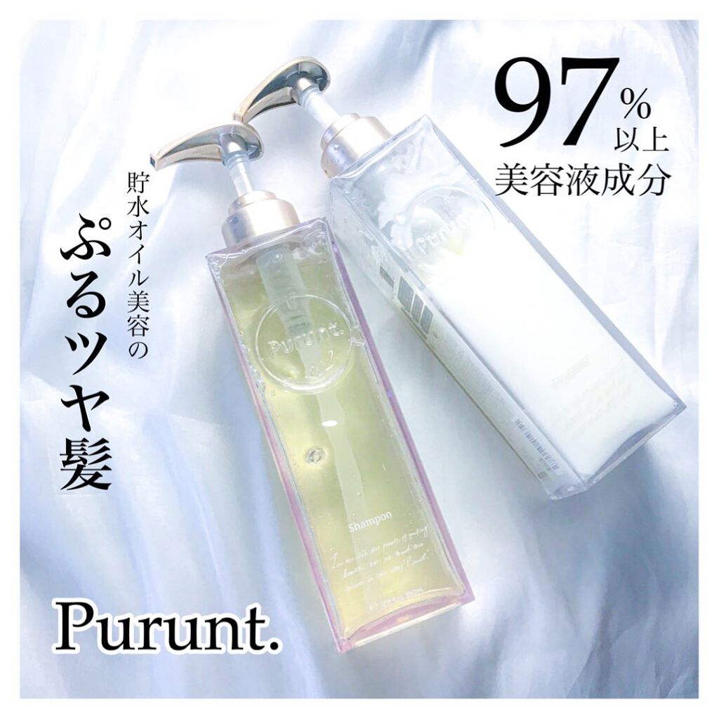 プルント モイストリッチ美容液シャンプー／モイストリッチリペア美容液トリートメント/Purunt./市販シャンプーを使ったクチコミ（1枚目）