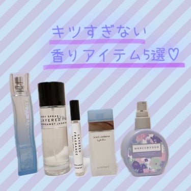 LAYERED FREGRANCE BODY SPRAY/SHOLAYERED/香水(その他)を使ったクチコミ（1枚目）