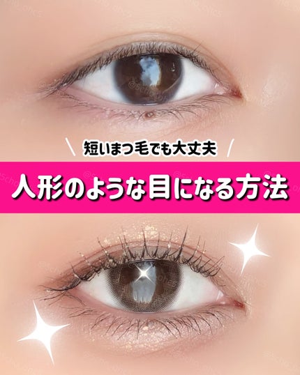 パーマイットアップアイラッシュパーマキット/Loingz/その他キットセットを使ったクチコミ(1枚目)