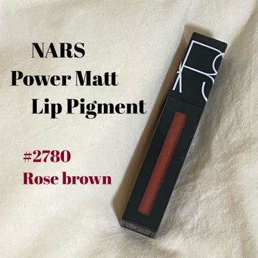 パワーマットリップピグメント 2780  ローズブラウン/NARS/口紅を使ったクチコミ（1枚目）