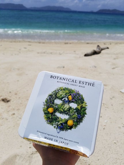 シートマスク モイスト 30枚入り/BOTANICAL ESTHE/シートマスク・パックを使ったクチコミ(1枚目)