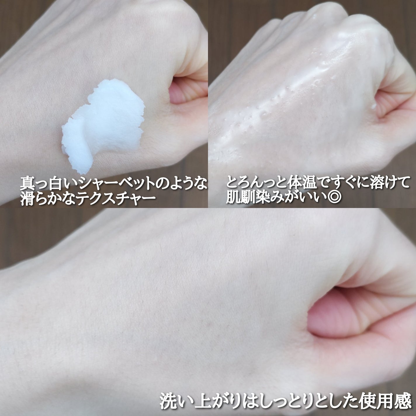 バイオームバリアコラーゲンファーミングクレンジングバーム/UIQ/クレンジングバームを使ったクチコミ(5枚目)