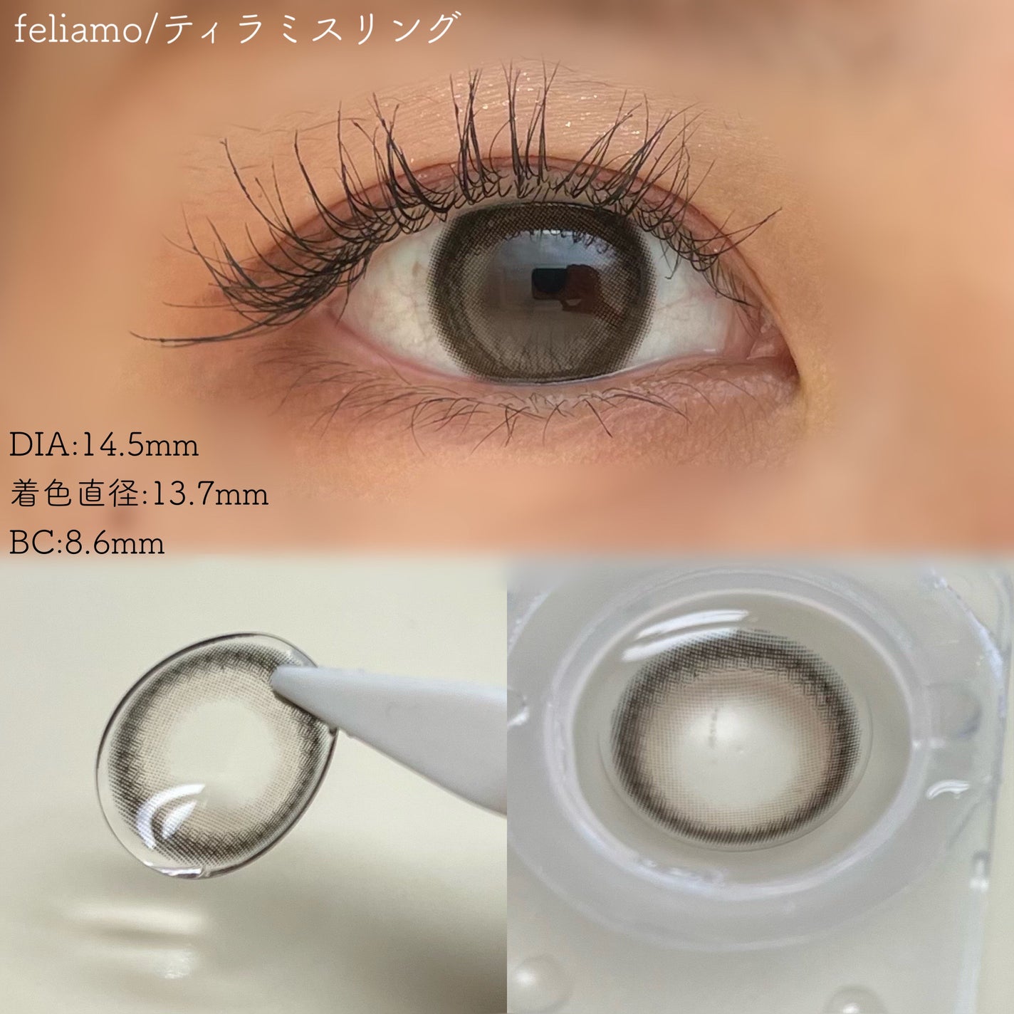 feliamo 1day/feliamo/ワンデー(1DAY)カラコンを使ったクチコミ(6枚目)