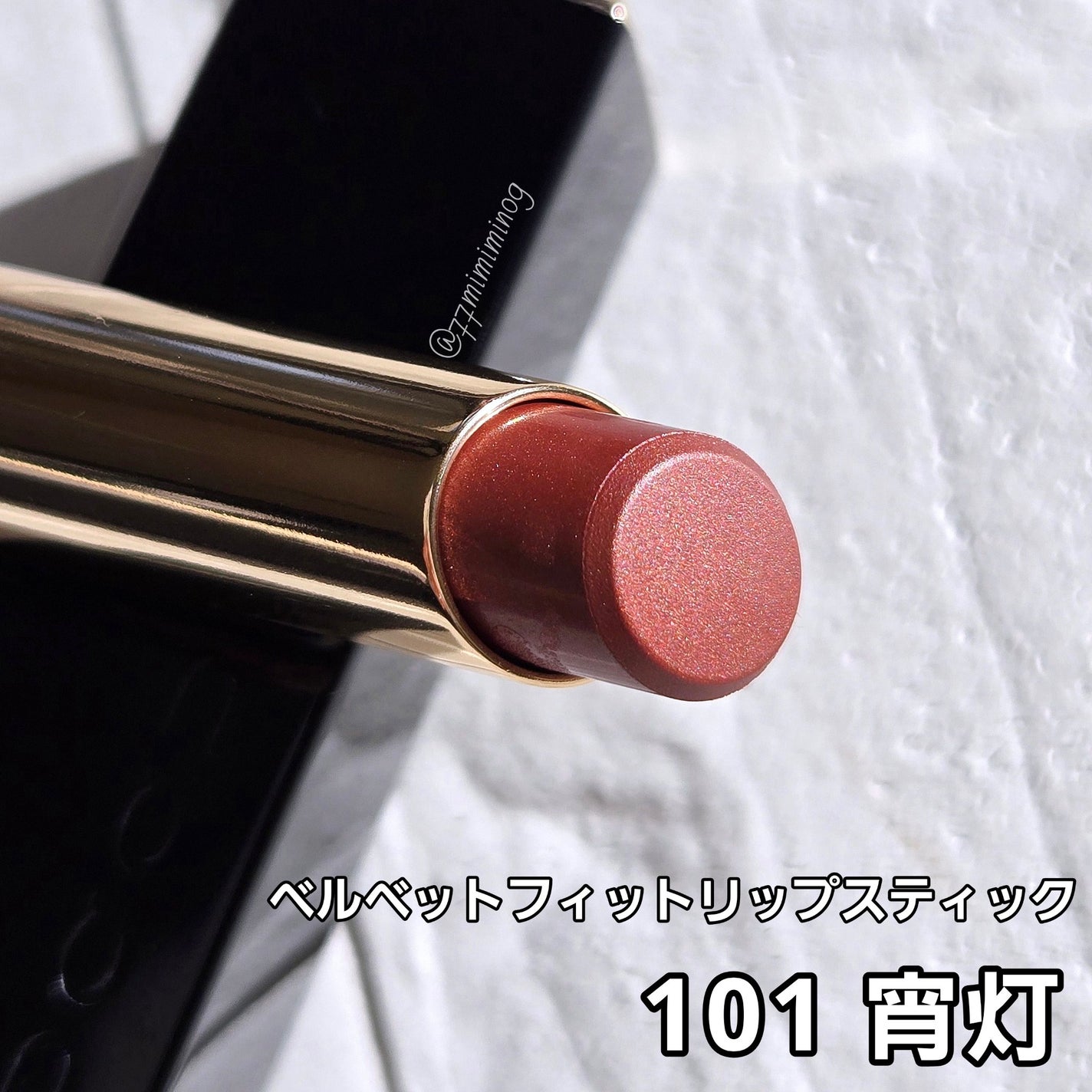 ネイル カラー ポリッシュ/SUQQU/マニキュアを使ったクチコミ(8枚目)