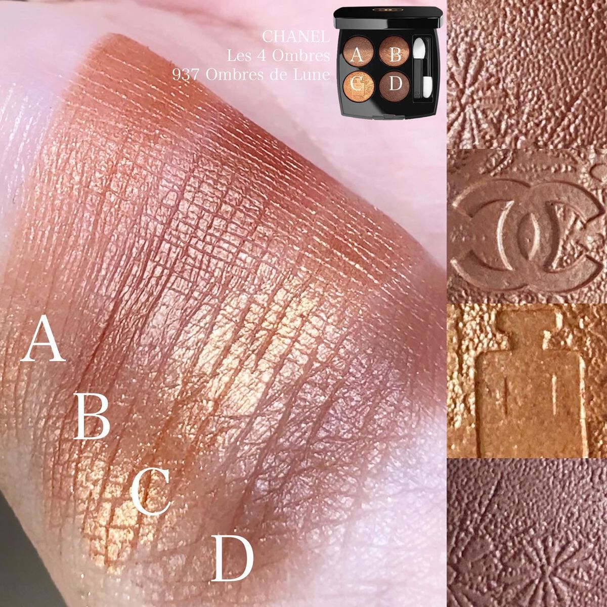 レ キャトル オンブル/CHANEL/アイシャドウパレットを使ったクチコミ(6枚目)