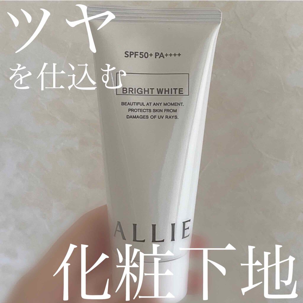 ニュアンスチェンジUV ジェル WT/アリィー/日焼け止めジェルを使ったクチコミ(1枚目)