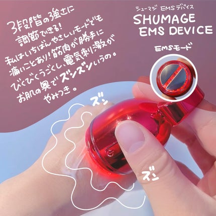 シューマジゴールド糸リフティングクリーム+EMS美顔器/MEDITHERAPY/フェイスクリームを使ったクチコミ(4枚目)