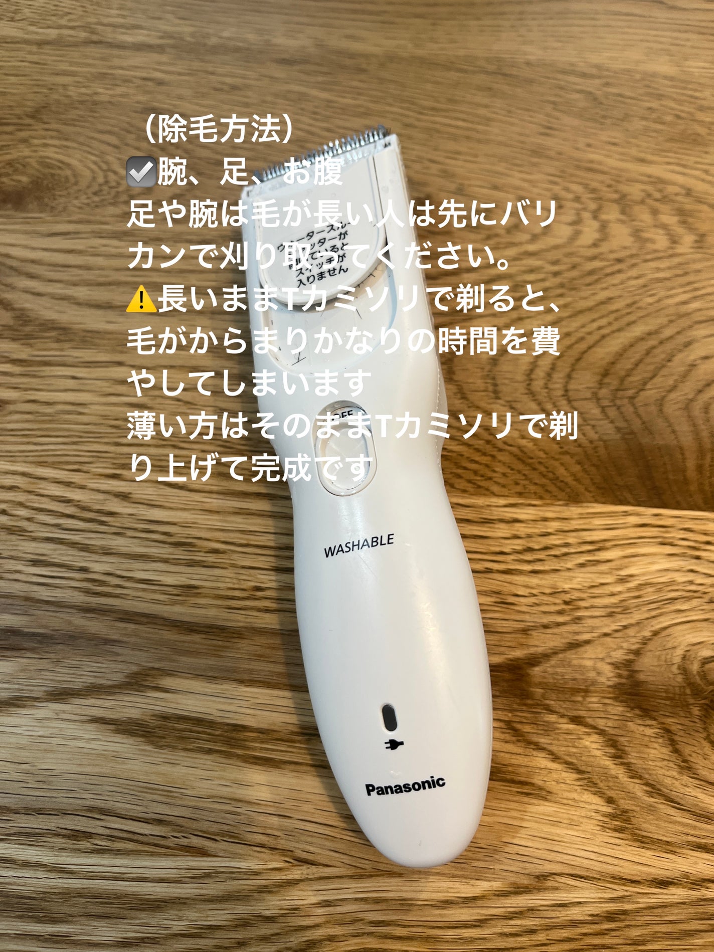 石けんボディソープ/無印良品/ボディソープを使ったクチコミ(4枚目)