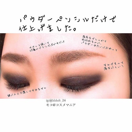 パウダーペンシルアイブロウ/デジャヴュ/アイブロウペンシルを使ったクチコミ(4枚目)