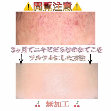 購入品/その他を使ったクチコミ(1枚目)