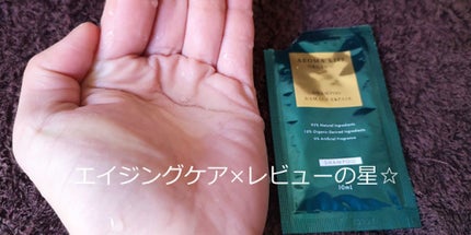 オーガニック シャンプー/トリートメント<ダメージリペア>/AROMA KIFI/シャンプー・コンディショナーを使ったクチコミ(2枚目)