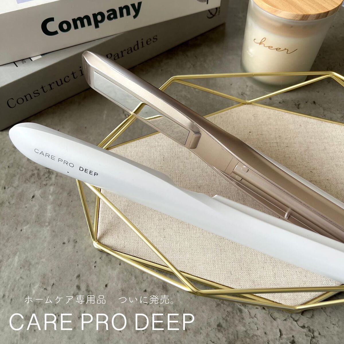 CARE PRO DEEP/CARE PRO/その他ヘアアイロンを使ったクチコミ(1枚目)