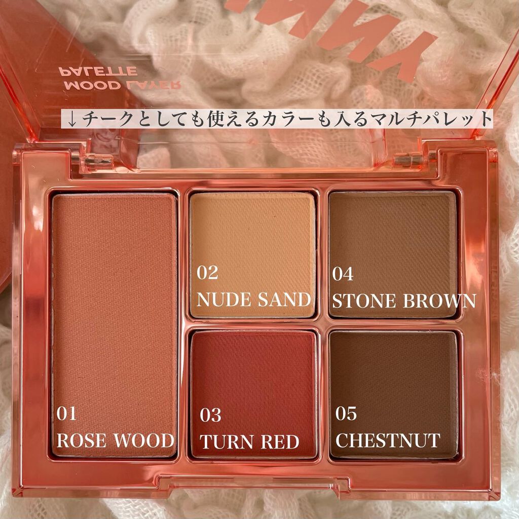 ムードレイヤーパレット/IM UNNY/アイシャドウパレットを使ったクチコミ(2枚目)