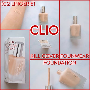 キル カバー ファンウェア ファンデーション/CLIO/リキッドファンデーションを使ったクチコミ（1枚目）