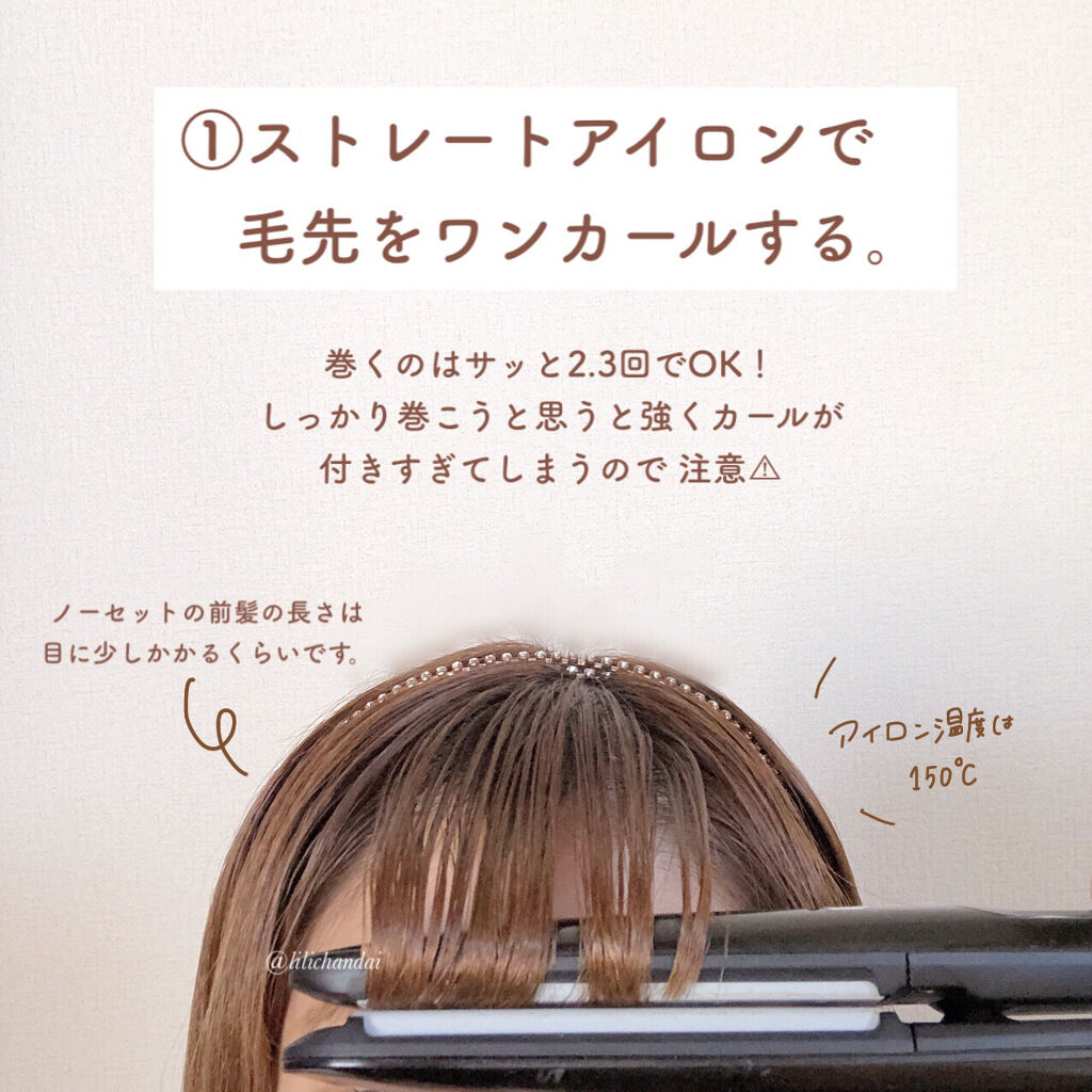 ケープ 3Dエクストラキープ 無香料/ケープ/ヘアスプレーを使ったクチコミ（3枚目）