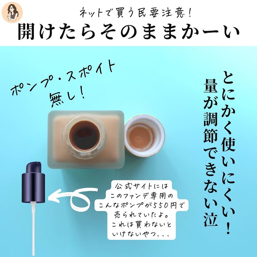 ダブル ウェア ステイ イン プレイス メークアップ /ESTEE LAUDER/リキッドファンデーションを使ったクチコミ(9枚目)