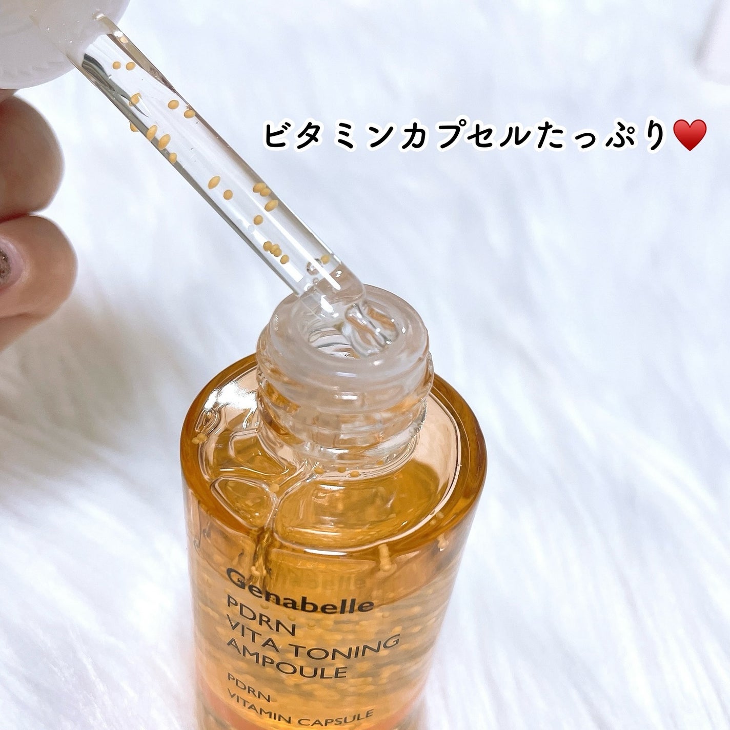 PDRNビタトーニングアンプル/Genabelle/美容液を使ったクチコミ(2枚目)
