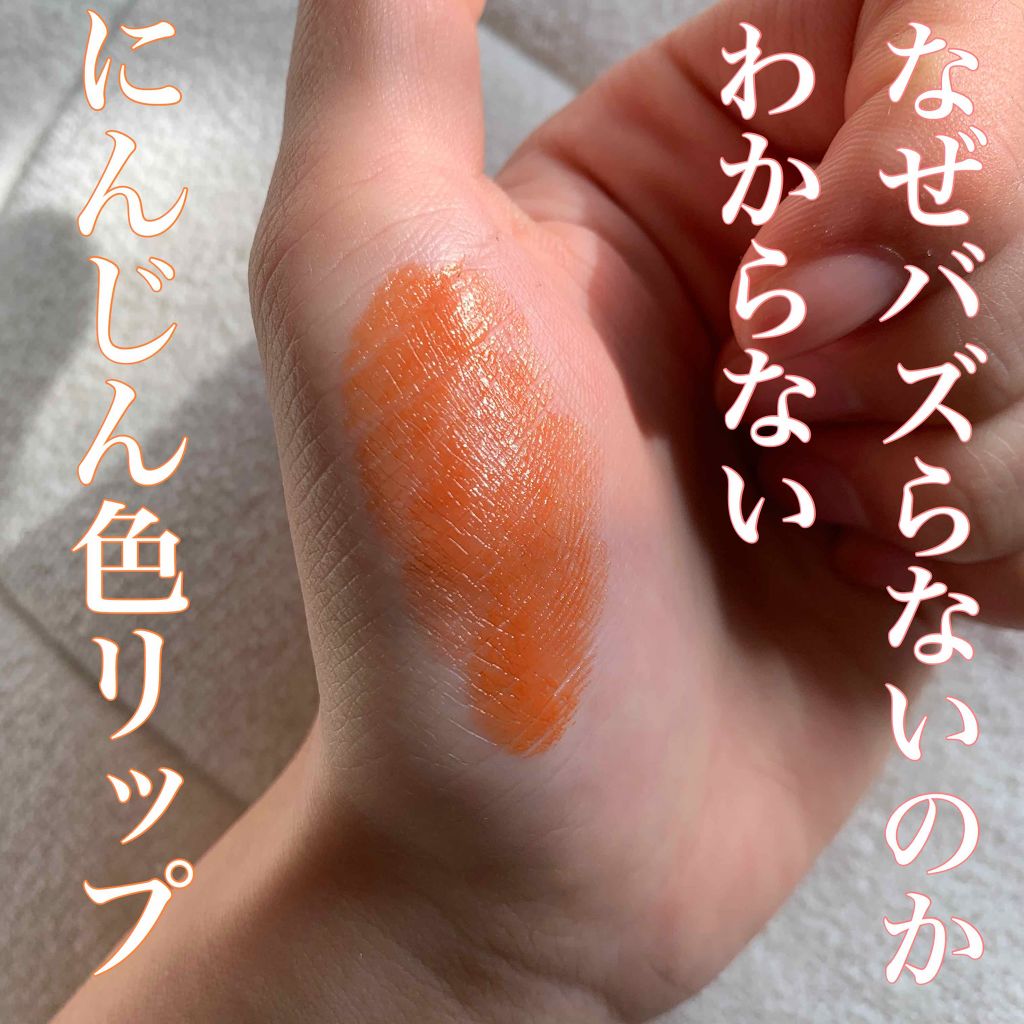 ヴェールリッチルージュ グロウ/KiSS/口紅を使ったクチコミ(1枚目)