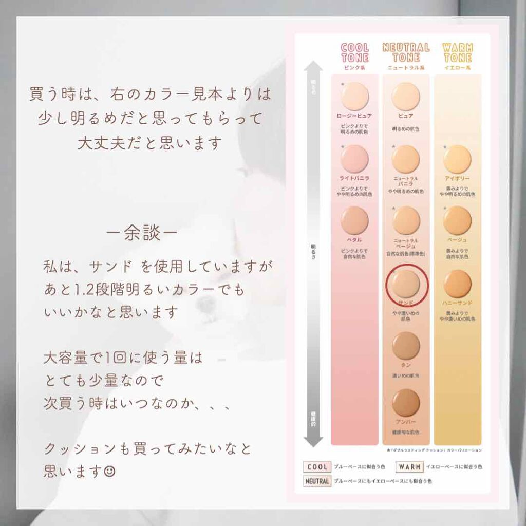 ダブルラスティング セラムファンデーション/ETUDE/リキッドファンデーションを使ったクチコミ(4枚目)