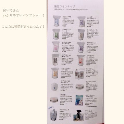 シークリスタルス エプソムソルト オリジナル/sea crystals/無機塩系入浴剤を使ったクチコミ(5枚目)