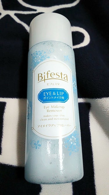 [ビフェスタ うる落ち水クレンジング アイメイクアップリムーバー<部分用クレンジング/保湿液>]145ml
490円（Amazon価格）

こちらの商品は口元にも使えるアイメイク用のクレンジングになりま