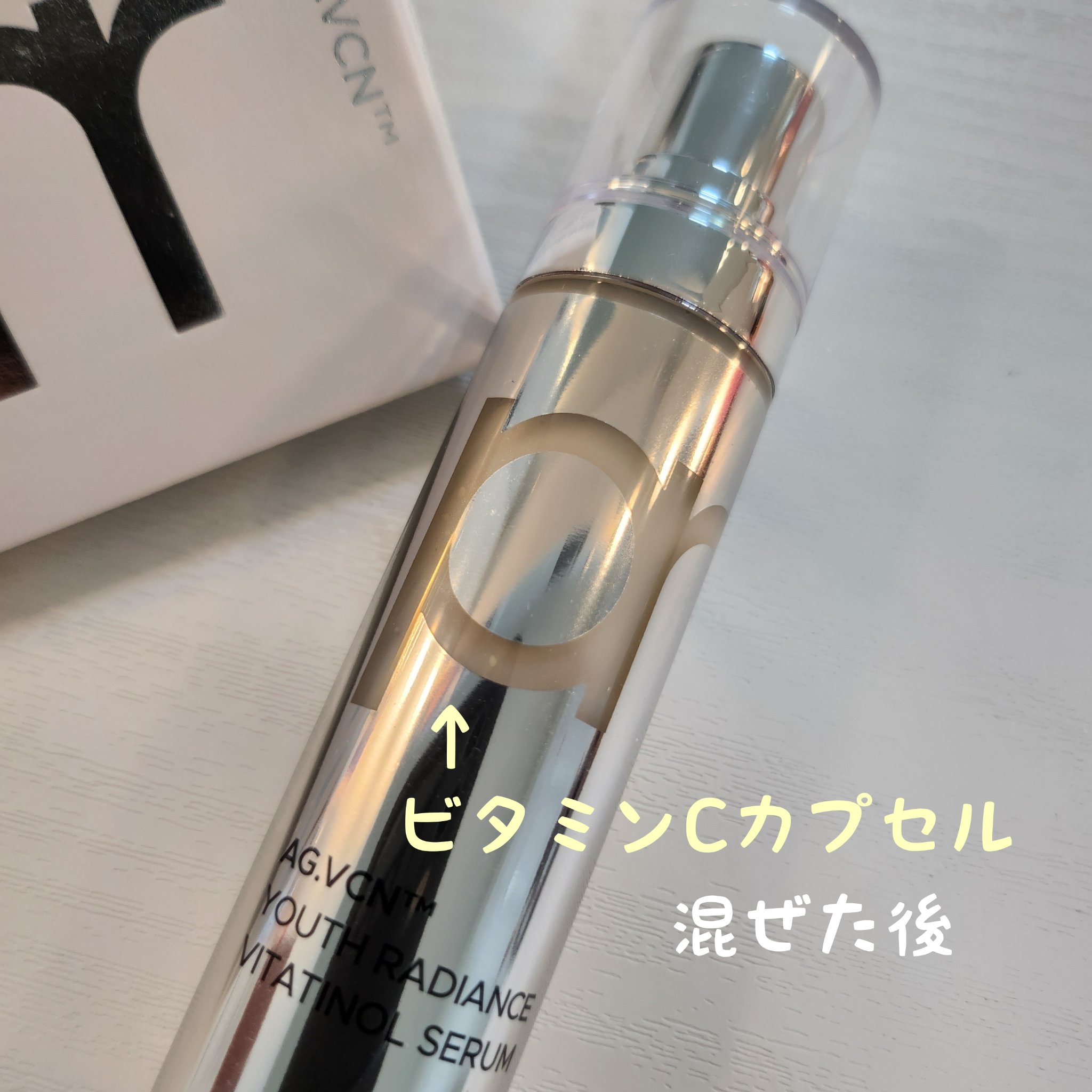 ユース ラディアンス ビタチノール セラム/primera/美容液を使ったクチコミ（3枚目）