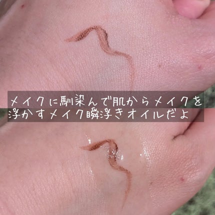 ビオレ ザ クレンズ オイルメイク落とし  金木犀の香り/ビオレ/オイルクレンジングを使ったクチコミ(3枚目)