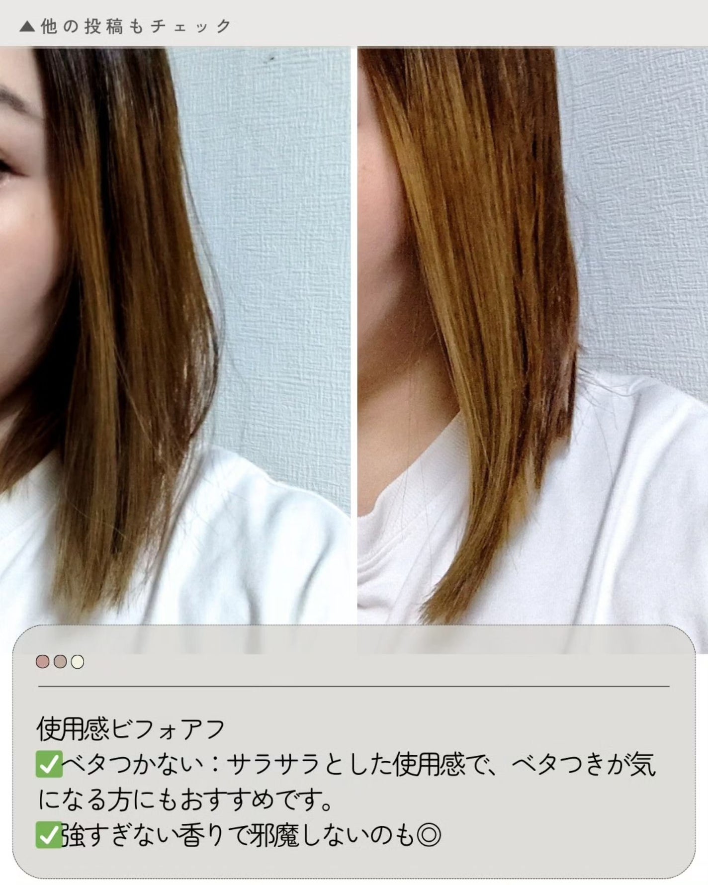 ノーウォッシュトリートメント/MEDICUBE/アウトバストリートメントを使ったクチコミ(4枚目)