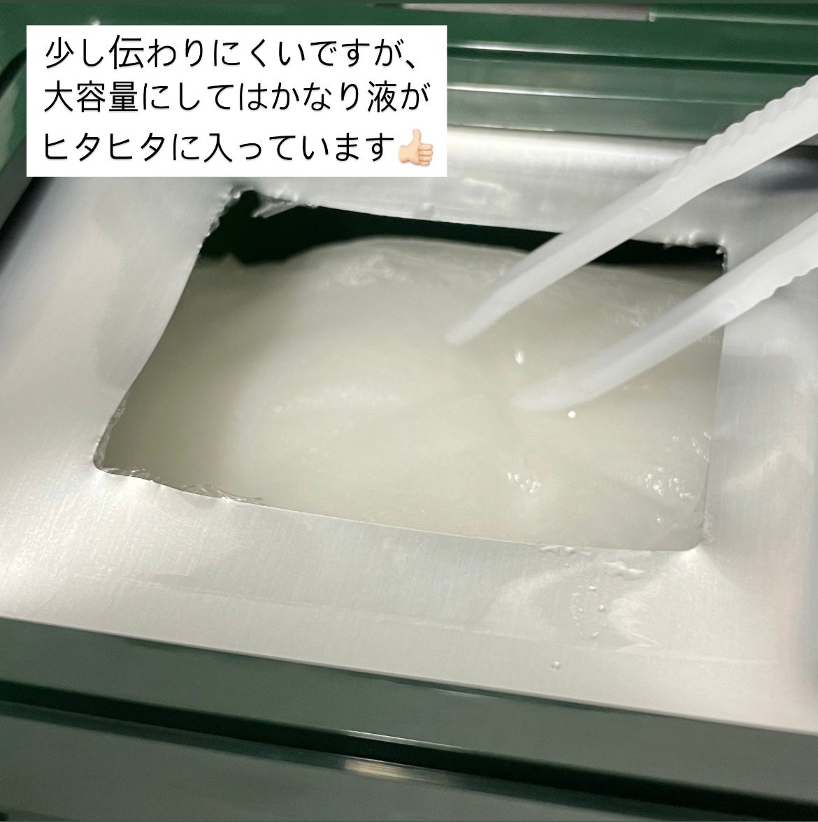 明色美顔 薬用洗顔フォーム/美顔/洗顔フォームを使ったクチコミ(5枚目)