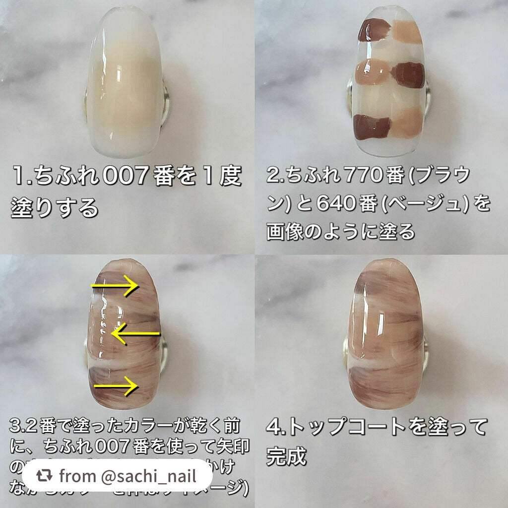 ネイル エナメル/ちふれ/マニキュアを使ったクチコミ(4枚目)