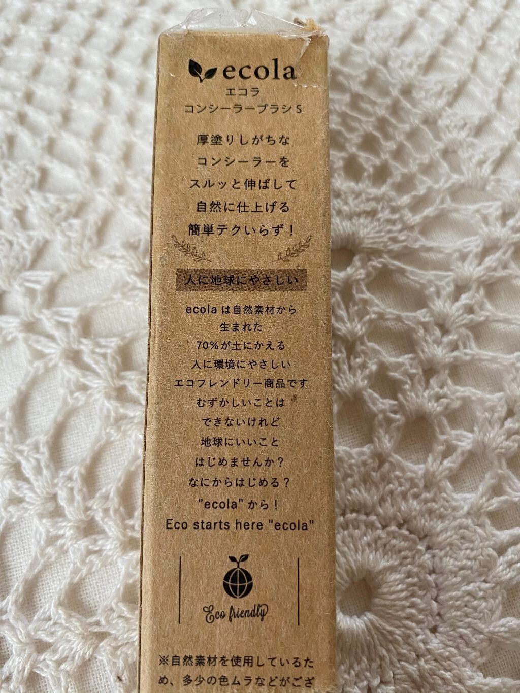 アイシャドウブラシ/ecola/その他を使ったクチコミ(4枚目)