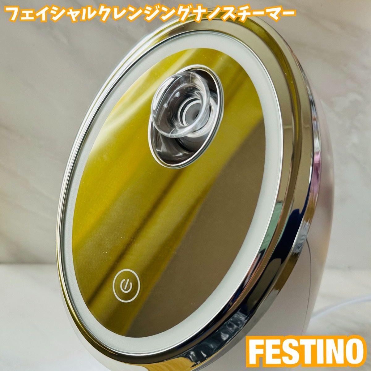 フェイシャルクレンジングナノスチーマー SMHB-033-WH/FESTINO/美顔器・マッサージを使ったクチコミ（1枚目）