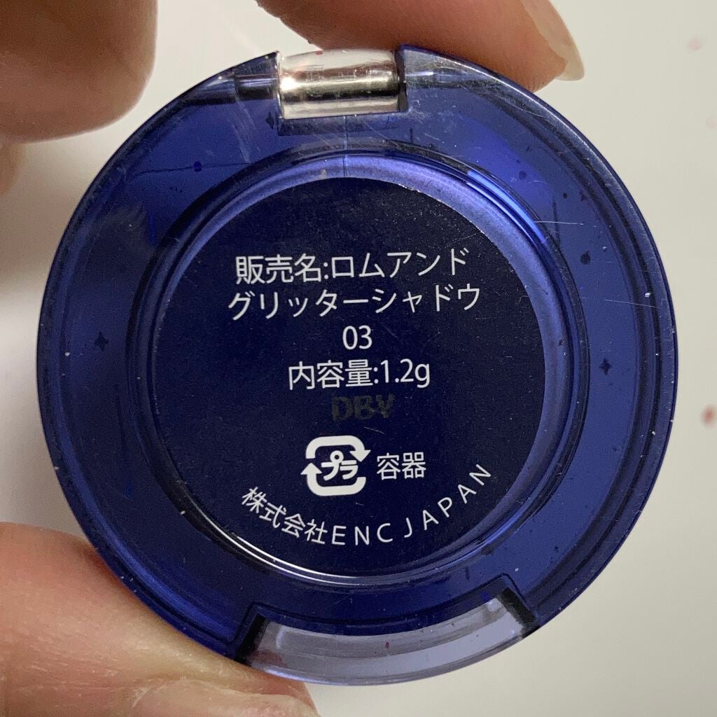 グリッター シャドウ カラー/rom&nd/グリッターを使ったクチコミ(6枚目)