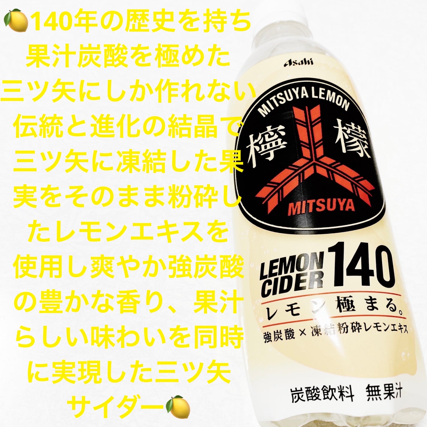 åã¡ããð on LIPS ãã¢ãµã飲æãäžãç¢ðãæªžæª¬ãµã€ããŒ140ððãå
容é:500m..ãïŒ1æç®ïŒ