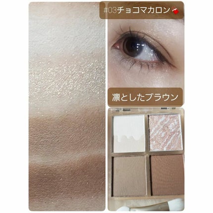 四色アイシャドウパレット/COLORKEY/アイシャドウパレットを使ったクチコミ(4枚目)