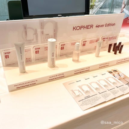 CUREPAIR MELA CREAM /KOPHER/フェイスクリームを使ったクチコミ(9枚目)