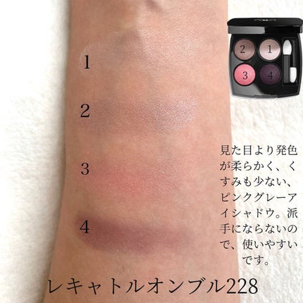 を使ったクチコミ(3枚目)