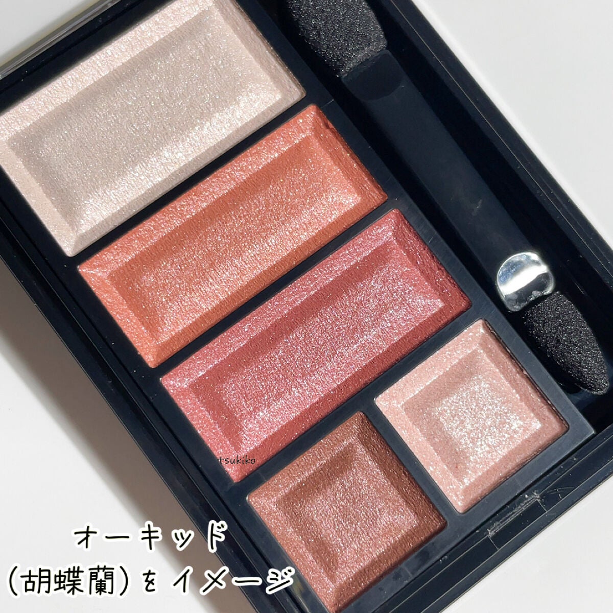 ショコラスウィート アイズ/リンメル ロンドン/アイシャドウパレットを使ったクチコミ(3枚目)