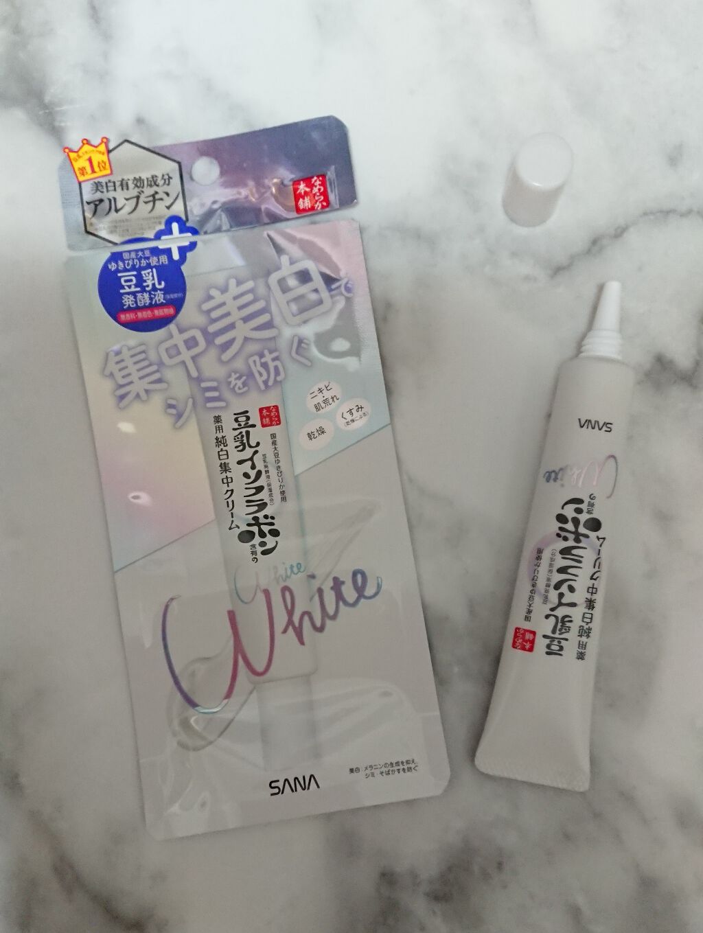 薬用美白スポッツクリーム/なめらか本舗/フェイスクリームを使ったクチコミ（2枚目）