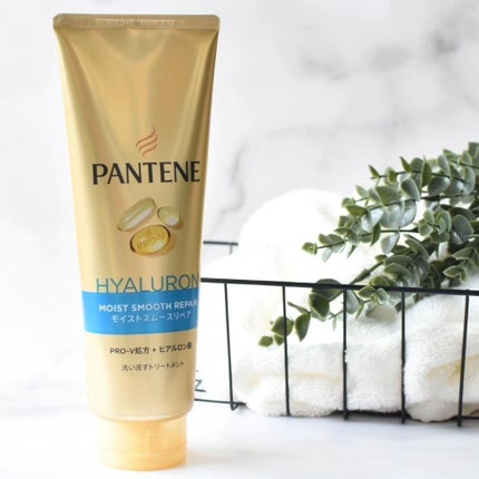 モイストスムースリペア 洗い流すトリートメント/パンテーン/洗い流すヘアトリートメントを使ったクチコミ(1枚目)