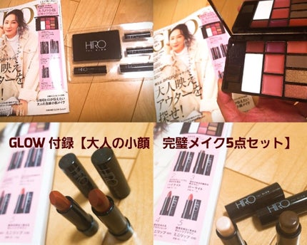 GLOW 2019年11月号/GLOW/雑誌を使ったクチコミ(1枚目)