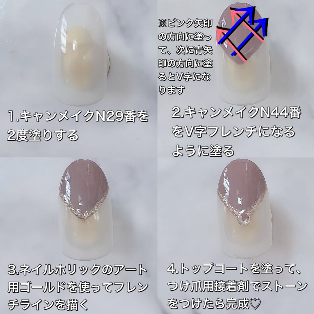 ネイルパーツ/セリア/ネイルチップ・パーツを使ったクチコミ（3枚目）