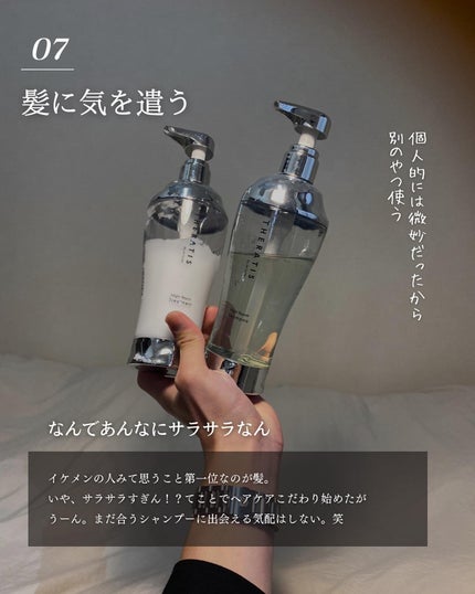 こーき@20代の垢抜け美容 on LIPS 「@kooki_mensskincare◀︎垢抜けたいメンズはこ..」(8枚目)