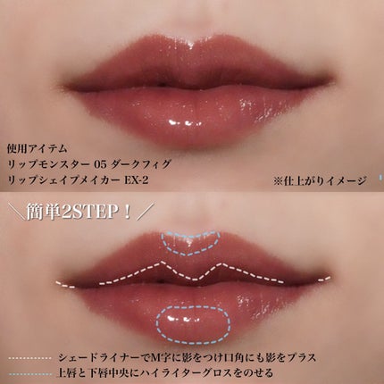 ケイト リップモンスター/KATE/口紅を使ったクチコミ(5枚目)